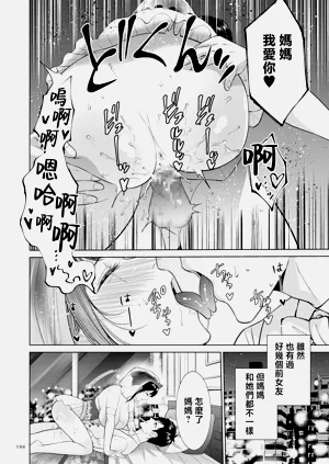 第194頁圖