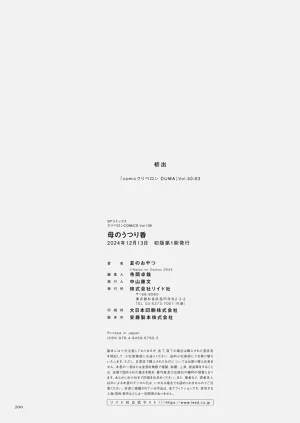 第200頁圖