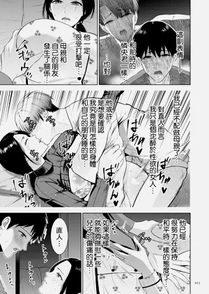 第203頁圖