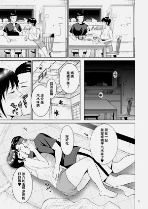 第23頁圖