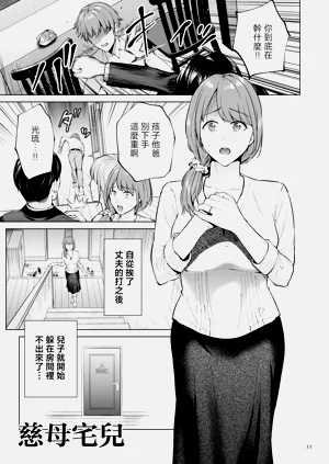 第35頁圖