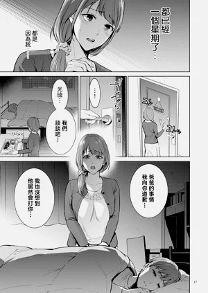 第37頁圖