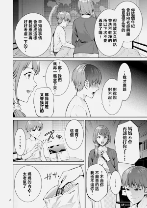 第38頁圖