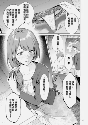 第39頁圖