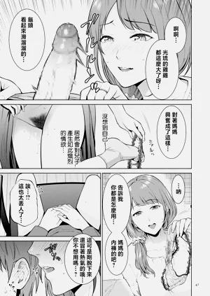 第47頁圖