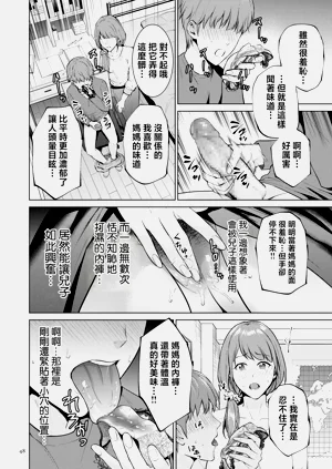 第48頁圖