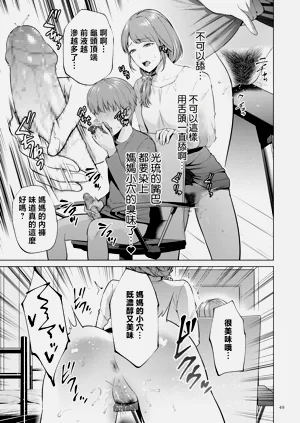 第49頁圖