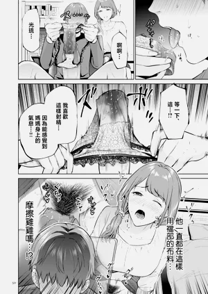 第50頁圖