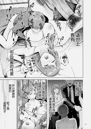 第59頁圖