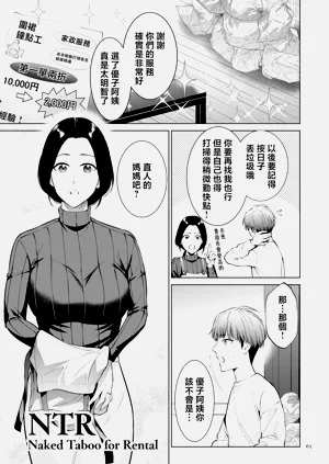 第65頁圖