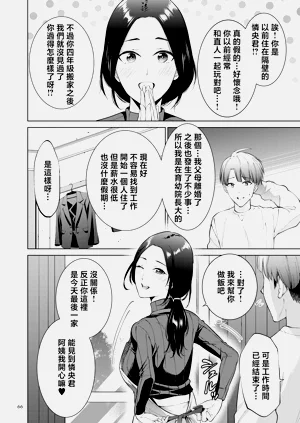 第66頁圖