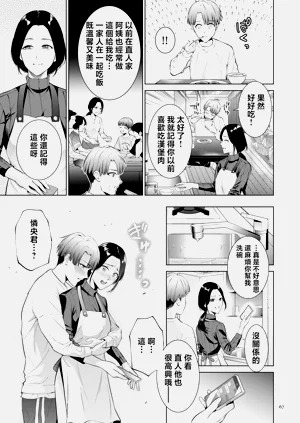 第67頁圖