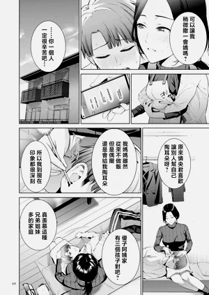 第68頁圖