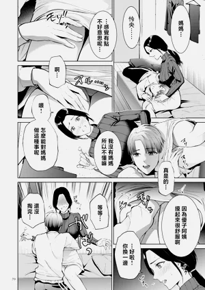 第70頁圖