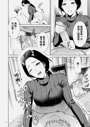 第74頁圖