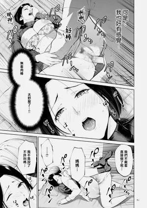 第81頁圖