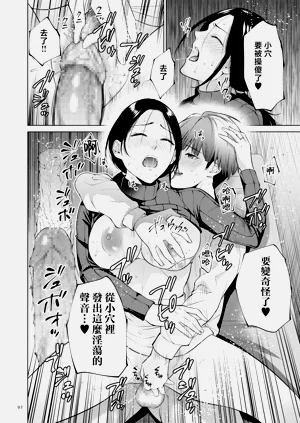 第92頁圖