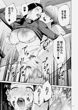 第93頁圖