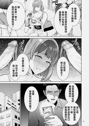 第99頁圖