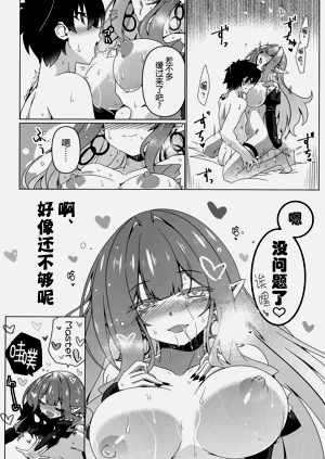 第20頁圖