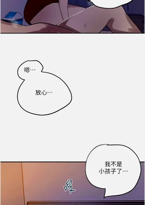 第146页图
