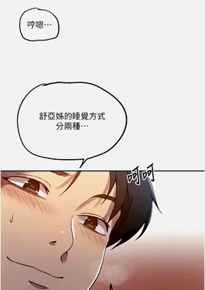 第236页图