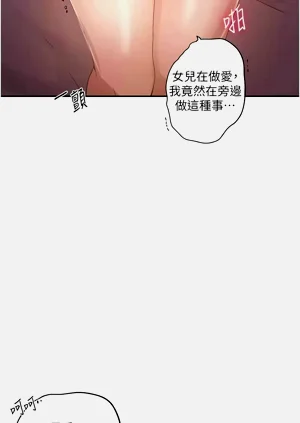 第294页图