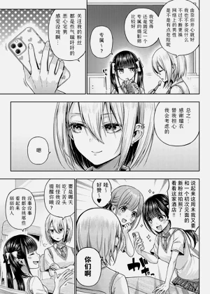 第111頁圖