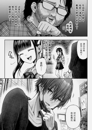 第113頁圖