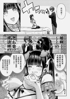 第119頁圖