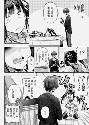 第122頁圖