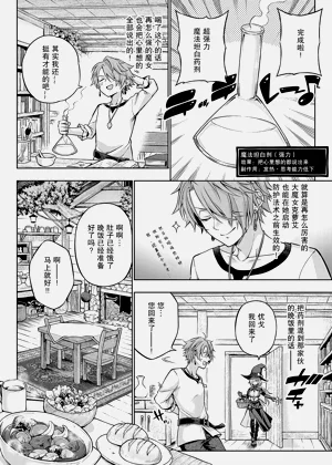 第216頁圖