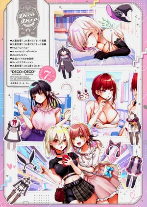 第256頁圖