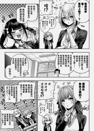 第259頁圖