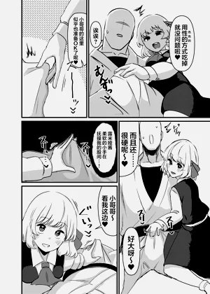 第7頁圖