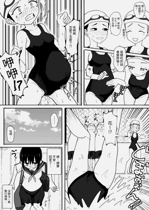 第38页图