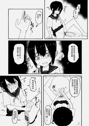 第43页图
