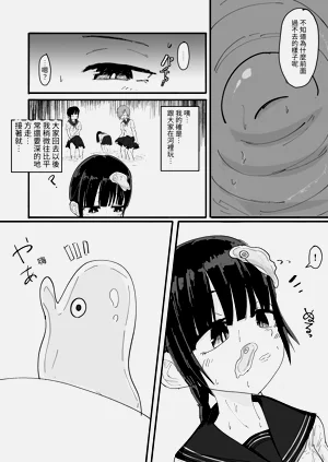 第7页图