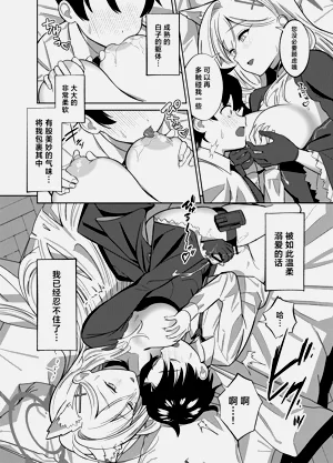 第10頁圖