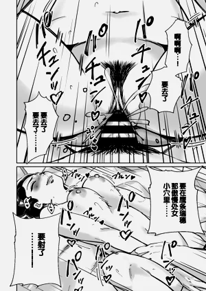 第108頁圖