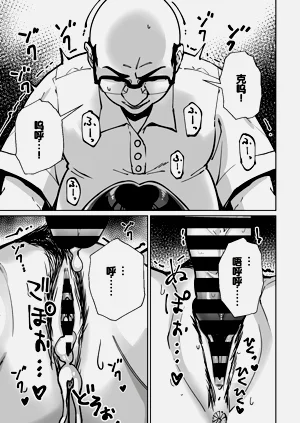 第111頁圖