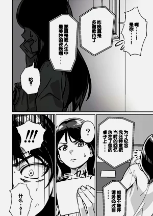 第116頁圖