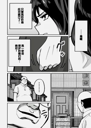 第20頁圖