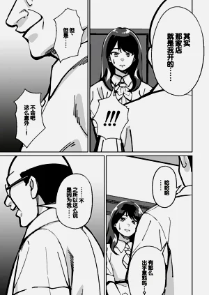 第51頁圖