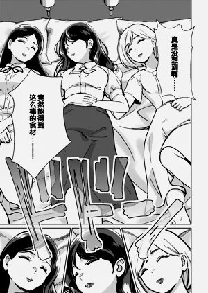 第61頁圖