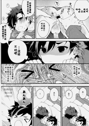 第11頁圖