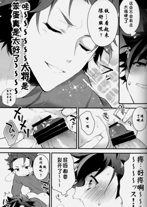 第12頁圖