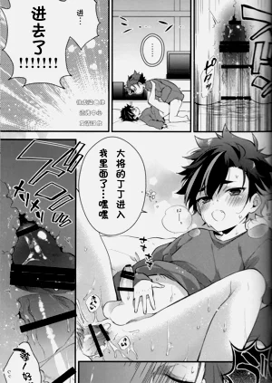 第14頁圖