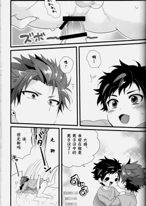 第20頁圖