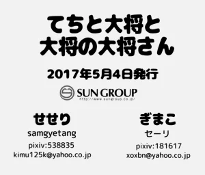 第28頁圖